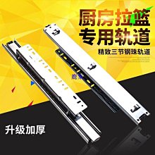 滑軌掛鉤廚房收納神器門後粘鉤排鉤免打孔壹排掛架掛 連排可滑動 歷史價格詳細信息