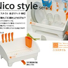 日本製【INOMATA】午茶良伴架 透明黑 超值2件組 歷史價格詳細信息