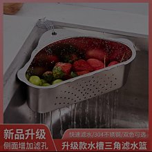 304不銹鋼 免打孔 拖把架+掛勾 5入 歷史價格詳細信息