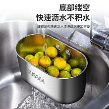304不銹鋼瀝水籃廚房洗水果洗菜盆置物架可伸縮水槽瀝水架 歷史價格詳細信息
