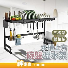 【居家家】多功能水槽轉角置物架 歷史價格詳細信息