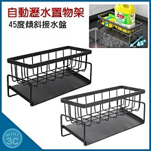 水槽瀝水置物架 瀝水架 收納架 水槽掛架 瀝水籃 海綿瀝水架 水槽瀝水架 廚房收納 水槽海綿姜水置物架廚房用品收納架 歷史價格詳細信息