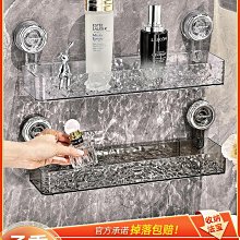 衛生間吸盤拖 架浴室免打孔壁掛墻掛置物架掛架瀝水收納小物件 歷史價格詳細信息