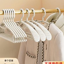無痕衣架家用掛衣防滑防肩角晾衣架100個護衣衣架子衣服掛架衣架 歷史價格詳細信息