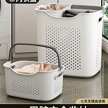 臟衣籃家用浴室放衣服收納筐衛生間置物架分類洗衣籃子大號臟衣簍熱心小賣家 歷史價格詳細信息