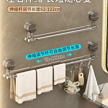 毛巾架免打孔衛生間304不鏽鋼浴巾架杆置物架浴室收納廁所壁挂架 歷史價格詳細信息