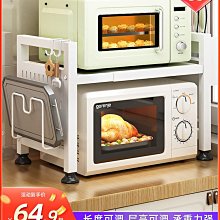 廚房微波爐置物架子多功能家用台面烤箱伸縮支架雙層收納架子--思晴 價格比較,價格查詢,歷史價格詳細信息