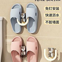 浴室拖鞋架 壁掛式免打孔免釘無痕壁掛 衛生間拖鞋鞋架 掛式宿舍收納 可愛表情收納鞋盒鞋架 歷史價格詳細信息