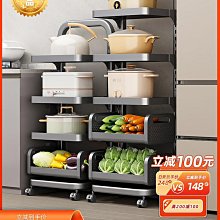 廚房置物架鍋具收納層架子放鍋架下水槽檯面三腳架轉角多層家用神器 歷史價格詳細信息