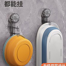 免打孔臉盆掛鉤衛生間洗臉盆收納架強力多功能掛鉤浴盆-默認最小規格價錢  其它規格請諮詢客服 歷史價格詳細信息