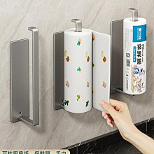 廚房紙巾架壁掛式卷紙架子保鮮膜吸油紙置物架懶人抹布收納神器~佳盛百貨 歷史價格詳細信息