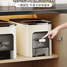 【防蟲防潮密封桶】20斤米桶 米箱 儲物桶 飼料桶 收納罐 密封桶 零食桶 防蟲米桶【AB1031】 歷史價格詳細信息