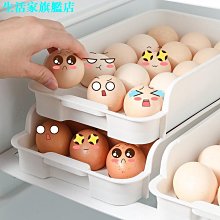 冰箱雞蛋多層收納盒 歷史價格詳細信息