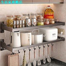 微波爐置物架免打孔廚房壁掛式牆上電飯鍋烤箱收納支架掛架亞 歷史價格詳細信息