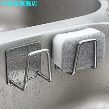 不鏽鋼海綿收納架【小麥購物】24H出貨台灣現貨【Y496】收納架 瀝水架 菜瓜布架 鍋蓋架 海綿瀝水架 收納 掛架 架子 歷史價格詳細信息
