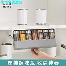 廚房置物架廚房調味料置物架抽屜式收納收納盒多功能雜物櫥柜拉籃-玖貳柒柒 歷史價格詳細信息