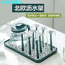 杯架杯子收納置物架水杯茶杯櫥柜桌面雙層瀝水托盤玻璃~特價~特價 歷史價格詳細信息