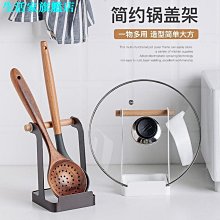 鍋蓋架瀝水盤 鍋蓋架 帶接水盤鍋蓋架 廚房收納 歷史價格詳細信息