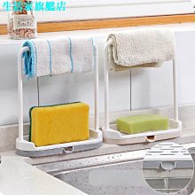 抹布瀝水置物架 水槽瀝水架 水池洗碗 可伸縮 雙層 瀝水籃 抹布收納置物架 廚房收納 抹布架 瀝水架 廚房用品抹布收納 歷史價格詳細信息