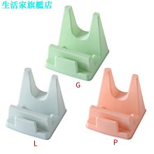 鍋蓋架-加大型 EL2017M 歷史價格詳細信息