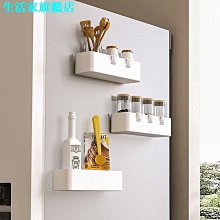 冰箱磁吸置物架免打孔收納側掛架側收架掛壁儲物廚房用品家用 歷史價格詳細信息