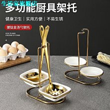 不鏽鋼鍍鈦金色公筷公勺架 火鍋湯勺漏勺架 餐具置物架 湯殼架 筷籠 湯勺湯漏支架 價格比較,價格查詢,歷史價格詳細信息