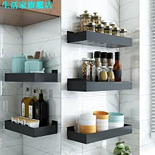 廚房調味料置物架 壁掛式免打孔 家用多功能調味料筷子刀架紙巾收納架 歷史價格詳細信息