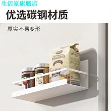 廚房置物架電磁爐支架臺面電飯煲架鍋蓋板架燃氣煤氣灶張小嶽 歷史價格詳細信息