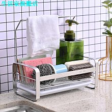 廚房瀝水架抹布架水槽邊壁掛置物架掛布掛桿小型毛巾架汲水架 歷史價格詳細信息