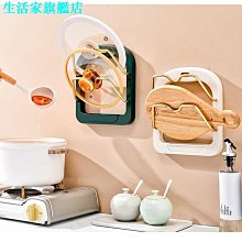 鍋蓋架壁掛式免打孔廚房置物架菜板砧板收納層架子掛架收納神器 歷史價格詳細信息