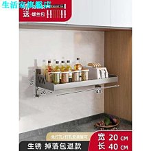 廚房牆上置物架免打孔實木隔板收納浴室化妝室防水壁掛架廁所 歷史價格詳細信息