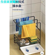 廚房用品置物架檯面三角省空間醬油醋調味品料置物架灶臺轉角架子 歷史價格詳細信息