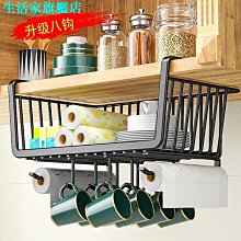 廚房櫥櫃下掛架置物架吊櫃收納掛籃免打孔掛鈎分層吊籃下掛神 歷史價格詳細信息