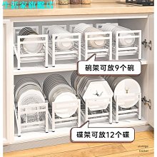 廚房碗盤架 抽屜內置碗碟收納架分層分隔櫃  碗架 碗盤置物架 碗盤收納架 間距可調碗碟架 盤子抽屜架 碗盤瀝水架廚房收納 歷史價格詳細信息