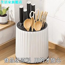 筷子筒收納盒高檔新款廚房台面勺子餐具瀝水置物架快籠子簍桶--思晴 歷史價格詳細信息
