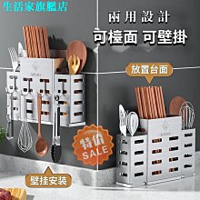 不鏽鋼壁掛式水杯架員工車間水杯置物櫃保溫杯架子杯子存放架多層 歷史價格詳細信息