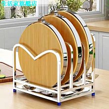 «抹布架»  廚房不鏽鋼砧板菜板鍋蓋一件式多功能收納置物架 價格比較,價格查詢,歷史價格詳細信息