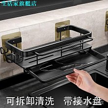 廚房瀝水架抹布架水槽邊壁掛置物架掛布掛桿小型毛巾架汲水架 歷史價格詳細信息