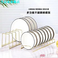 盤瀝水架 瀝水碗架 廚房收納架 廚房水槽置物架 水槽瀝水架瀝水置物架雙層碗盤收納 歷史價格詳細信息