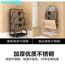 鍋蓋架 帶接水盤鍋蓋架 菜板架 廚房免打孔塑膠案板架 用砧板架 收納置物架刀架 歷史價格詳細信息