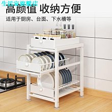 【廚房收納】雙層杯子瀝水架 晾乾架 保溫杯 馬克杯 晾曬杯子收納架 歷史價格詳細信息