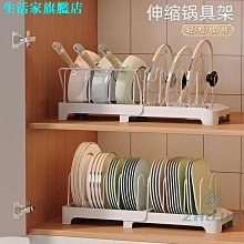 多功能砧板架鍋蓋收納架 歷史價格詳細信息