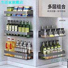 廚房調料置物架 免打孔太空鋁置物架 壁掛式調料盒 多功能調味品 調料盒 廚房家用調味盒 廚房收納架 歷史價格詳細信息