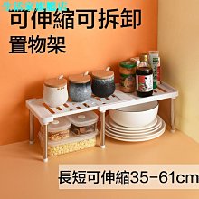 可伸縮廚房水槽置物架台面碗盤收納多功能洗放碗碟水池碗架瀝水架-雅怡尚品 歷史價格詳細信息