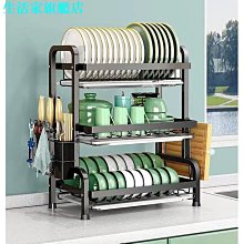 廚房瀝水碗架 碗筷碟餐具收納架 家用多功能大容量置物架 雙層瀝水架 歷史價格詳細信息