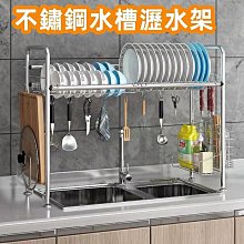 架 水槽瀝水架 碗盤瀝水架 水槽置物架  廚房層架置物架 刀筷架 砧板架 導水盤 歷史價格詳細信息