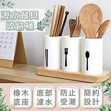 刀架置物架廚房用品瀝水刀具收納架家用塑料免打孔刀座~沁沁百貨 歷史價格詳細信息