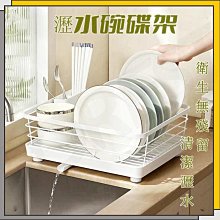 廚房雙層碗碟架瀝水架 帶刀筷筒菜板盤子置物架 收納架 歷史價格詳細信息