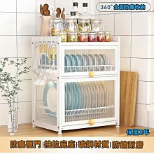 盤子收納架  現貨 蝦皮直送 歷史價格詳細信息