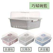 廚房收納架 碗盤收納架地漁廚房調料品置物架台麵多功能多層調味廚具收納筷刀架鍋蓋架 歷史價格詳細信息